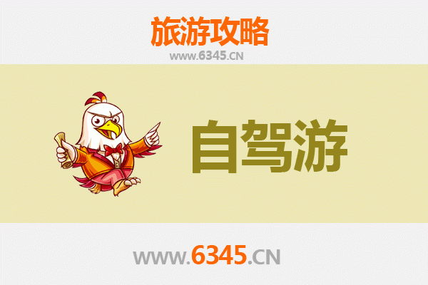 鹰潭贵溪自驾九寨沟：穿越山川的绝美之旅