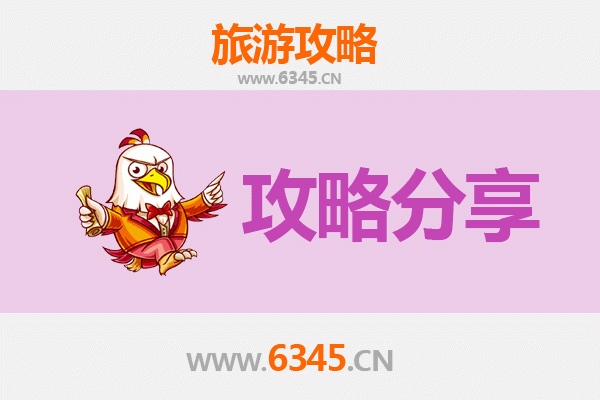 鹰潭贵溪至湄洲岛旅游攻略：跟团还是自由行？