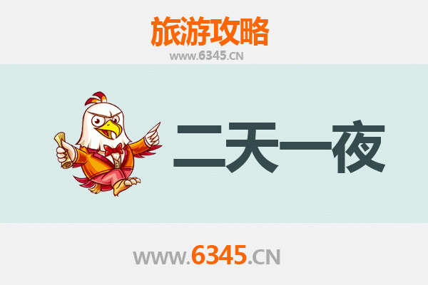 鹰潭贵溪两天一夜深度游攻略：探秘道教祖庭与山水奇境