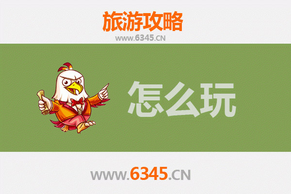 节假日鹰潭贵溪旅游全攻略：探秘龙虎山，品味道教文化与自然奇观
