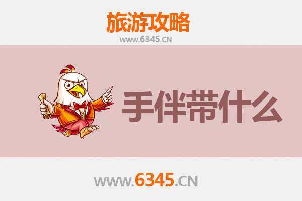 贵溪出发：湄洲岛朝圣与海岛风情全攻略及手信指南